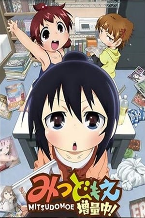 Affiche de la série Mitsudomoe (2010) de Norio Sakurai Affiche de la série Mitsudomoe (2010) de Norio Sakurai. Voir Mitsudomoe en streaming / torrent sur meilleurs-films.fr