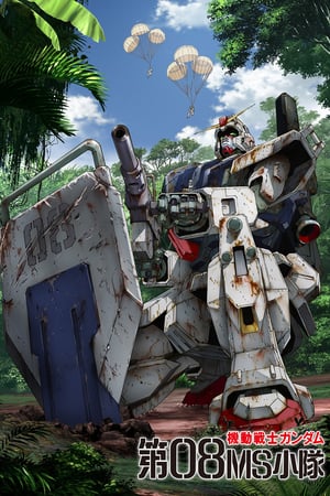 Affiche de la série Mobile Suit Gundam : The 08th MS Team (1996) de Takeyuki Kanda Affiche de la série Mobile Suit Gundam : The 08th MS Team (1996) de Takeyuki Kanda. Voir Mobile Suit Gundam : The 08th MS Team en streaming / torrent sur meilleurs-films.fr