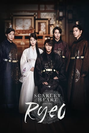 Affiche de la série Moon Lovers Scarlet Heart Ryeo (2016) de Tong Hua. Voir Moon Lovers Scarlet Heart Ryeo en streaming / torrent sur meilleurs-films.fr