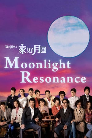 Affiche de la série Moonlight Resonance (2008) de . Voir Moonlight Resonance en streaming / torrent sur meilleurs-films.fr
