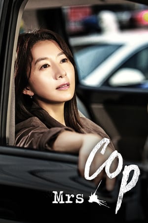Affiche de la série Mrs. Cop (2015) de . Voir Mrs. Cop en streaming / torrent sur meilleurs-films.fr
