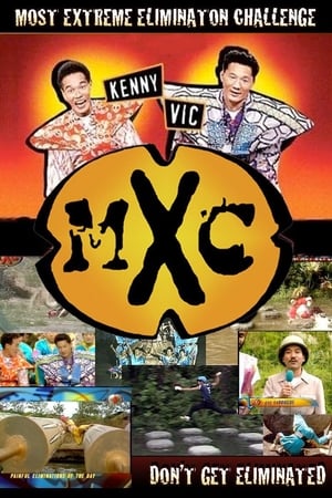 Affiche de la série MXC (2003) de . Voir MXC en streaming / torrent sur meilleurs-films.fr