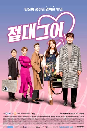 Affiche de la série My Absolute Boyfriend (2019) de . Voir My Absolute Boyfriend en streaming / torrent sur meilleurs-films.fr