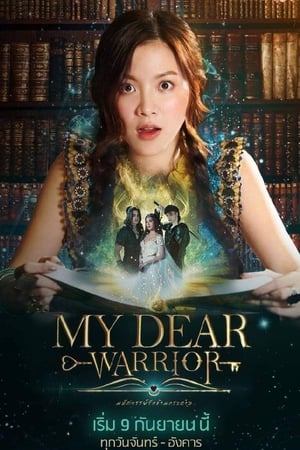 Affiche de la série My Dear Warrior (2019) de Affiche de la série My Dear Warrior (2019) de . Voir My Dear Warrior en streaming / torrent sur meilleurs-films.fr