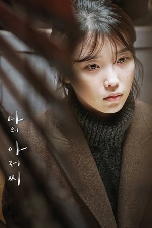 Affiche de la série My mister (2018) de . Voir My mister en streaming / torrent sur meilleurs-films.fr