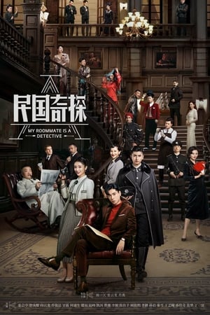 Affiche de la série My Roommate is a Detective (2020) de Affiche de la série My Roommate is a Detective (2020) de . Voir My Roommate is a Detective en streaming / torrent sur meilleurs-films.fr