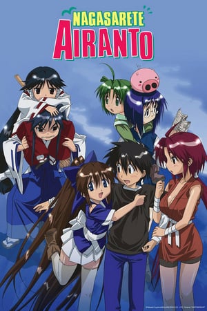 Affiche de la série Nagasarete Airantou (2007) de . Voir Nagasarete Airantou en streaming / torrent sur meilleurs-films.fr