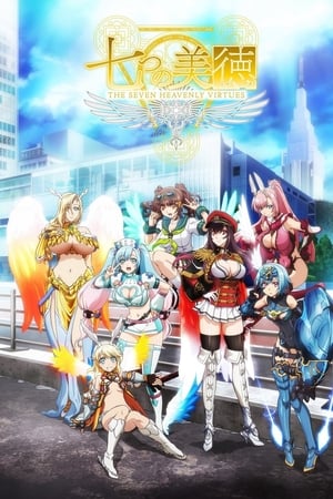 Affiche de la série Nanatsu no Bitoku (2018) de . Voir Nanatsu no Bitoku en streaming / torrent sur meilleurs-films.fr