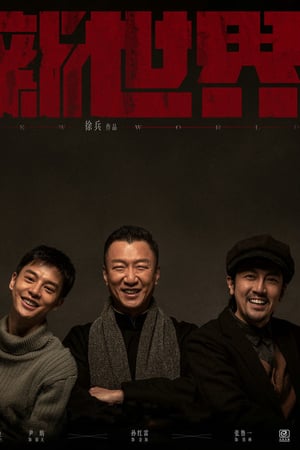 Affiche de la série New World (2020) de . Voir New World en streaming / torrent sur meilleurs-films.fr