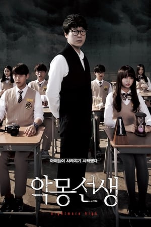 Affiche de la série Nightmare Teacher (2016) de . Voir Nightmare Teacher en streaming / torrent sur meilleurs-films.fr