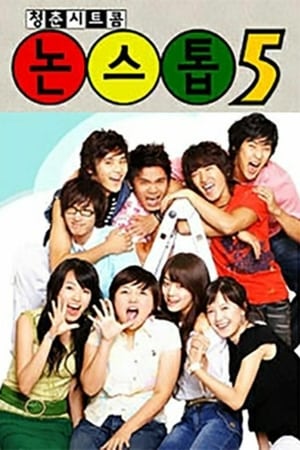 Affiche de la série Nonstop (2000) de Affiche de la série Nonstop (2000) de . Voir Nonstop en streaming / torrent sur meilleurs-films.fr