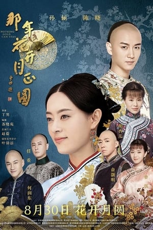 Affiche de la série Nothing Gold Can Stay (2017) de . Voir Nothing Gold Can Stay en streaming / torrent sur meilleurs-films.fr