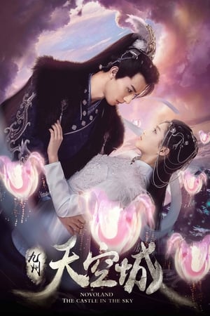 Affiche de la série Novoland: The Castle in the Sky (2016) de Affiche de la série Novoland: The Castle in the Sky (2016) de . Voir Novoland: The Castle in the Sky en streaming / torrent sur meilleurs-films.fr