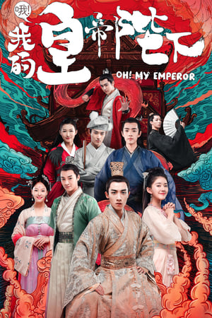 Affiche de la série Oh! My Emperor (2018) de . Voir Oh! My Emperor en streaming / torrent sur meilleurs-films.fr