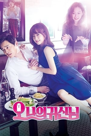 Affiche de la série Oh My Ghost (2015) de Affiche de la série Oh My Ghost (2015) de . Voir Oh My Ghost en streaming / torrent sur meilleurs-films.fr