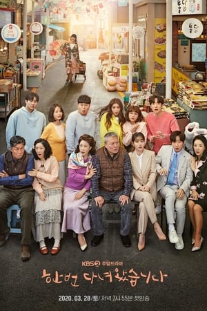 Affiche de la série Once Again (2020) de . Voir Once Again en streaming / torrent sur meilleurs-films.fr