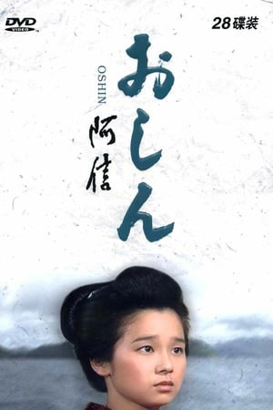 Affiche de la série Oshin (1983) de Sugako Hashida. Voir Oshin en streaming / torrent sur meilleurs-films.fr