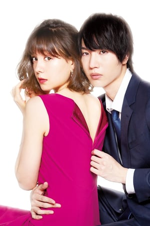 Affiche de la série Perfect Crime (2019) de . Voir Perfect Crime en streaming / torrent sur meilleurs-films.fr