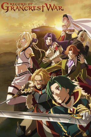 Affiche de la série Record of Grancrest War (2018) de Affiche de la série Record of Grancrest War (2018) de . Voir Record of Grancrest War en streaming / torrent sur meilleurs-films.fr