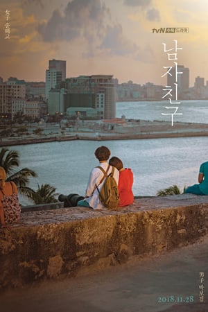 Affiche de la série Rencontre (2018) de Yoo Yeong-ah. Voir Rencontre en streaming / torrent sur meilleurs-films.fr