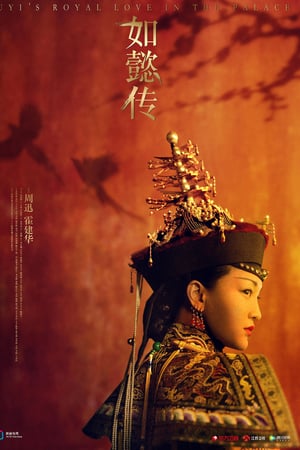 Affiche de la série Ruyi’s Royal Love in the Palace (2018) de . Voir Ruyi’s Royal Love in the Palace en streaming / torrent sur meilleurs-films.fr