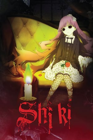 Affiche de la série Shiki (2010) de Affiche de la série Shiki (2010) de . Voir Shiki en streaming / torrent sur meilleurs-films.fr