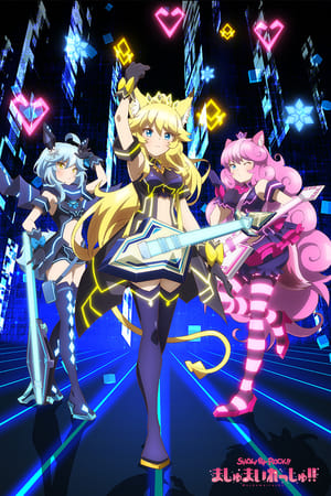 Affiche de la série Show By Rock!! Mashumairesh!! (2020) de Affiche de la série Show By Rock!! Mashumairesh!! (2020) de . Voir Show By Rock!! Mashumairesh!! en streaming / torrent sur meilleurs-films.fr