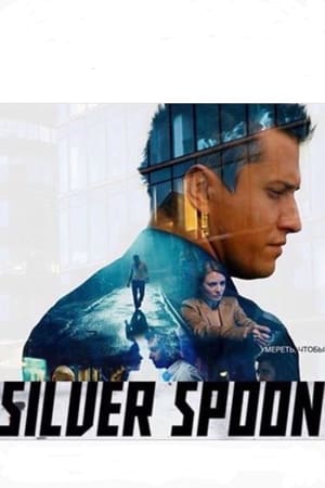Affiche de la série Silver Spoon (2014) de Konstantin Statskiy Affiche de la série Silver Spoon (2014) de Konstantin Statskiy. Voir Silver Spoon en streaming / torrent sur meilleurs-films.fr