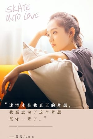 Affiche de la série Skate Into Love (2020) de Affiche de la série Skate Into Love (2020) de . Voir Skate Into Love en streaming / torrent sur meilleurs-films.fr