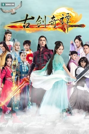 Affiche de la série Swords of Legends (2014) de . Voir Swords of Legends en streaming / torrent sur meilleurs-films.fr