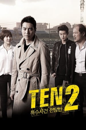 Affiche de la série ??????? TEN (2011) de Affiche de la série ??????? TEN (2011) de . Voir ??????? TEN en streaming / torrent sur meilleurs-films.fr