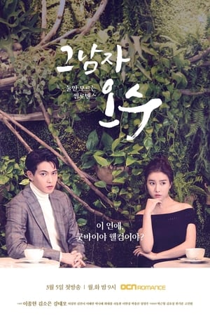 Affiche de la série That Man Oh Soo (2018) de Jung Yoo-Sun. Voir That Man Oh Soo en streaming / torrent sur meilleurs-films.fr