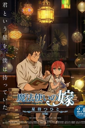 Affiche de la série The ancient magus bride – En attendant une étoile (2016) de . Voir The ancient magus bride – En attendant une étoile en streaming / torrent sur meilleurs-films.fr