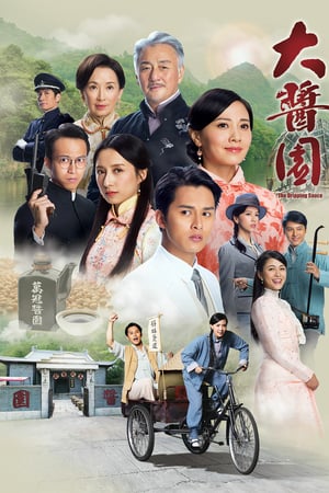 Affiche de la série The Dripping Sauce (2020) de Leung Choi Yuen Affiche de la série The Dripping Sauce (2020) de Leung Choi Yuen. Voir The Dripping Sauce en streaming / torrent sur meilleurs-films.fr