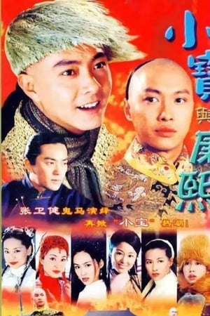 Affiche de la série The Duke of Mount Deer (2000) de . Voir The Duke of Mount Deer en streaming / torrent sur meilleurs-films.fr