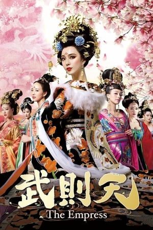 Affiche de la série The Empress of China (2014) de Fan Bingbing Affiche de la série The Empress of China (2014) de Fan Bingbing. Voir The Empress of China en streaming / torrent sur meilleurs-films.fr