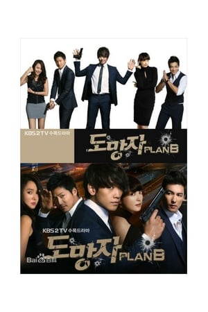 Affiche de la série The Fugitive : Plan B (2010) de . Voir The Fugitive : Plan B en streaming / torrent sur meilleurs-films.fr