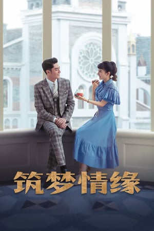 Affiche de la série The Great Craftsman (2019) de . Voir The Great Craftsman en streaming / torrent sur meilleurs-films.fr