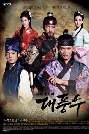 Affiche de la série The Great Seer (2012) de . Voir The Great Seer en streaming / torrent sur meilleurs-films.fr