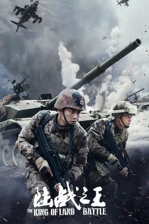 Affiche de la série The King of Land Battle (2019) de . Voir The King of Land Battle en streaming / torrent sur meilleurs-films.fr