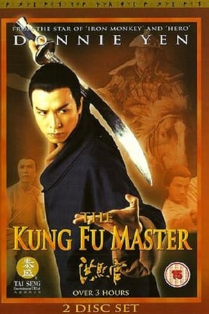 Affiche de la série The Kung Fu Master (1994) de Gordon Chan. Voir The Kung Fu Master en streaming / torrent sur meilleurs-films.fr