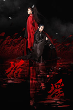 Affiche de la série The Legends (2019) de Affiche de la série The Legends (2019) de . Voir The Legends en streaming / torrent sur meilleurs-films.fr