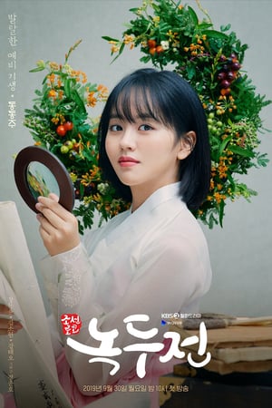 Affiche de la série The Tale of Nokdu (2019) de Affiche de la série The Tale of Nokdu (2019) de . Voir The Tale of Nokdu en streaming / torrent sur meilleurs-films.fr