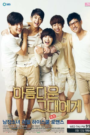 Affiche de la série To the Beautiful You (2012) de . Voir To the Beautiful You en streaming / torrent sur meilleurs-films.fr