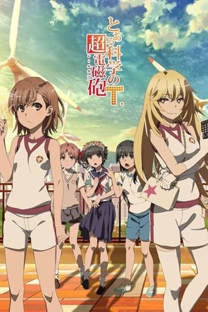 Affiche de la série Toaru Kagaku no Railgun (2009) de . Voir Toaru Kagaku no Railgun en streaming / torrent sur meilleurs-films.fr