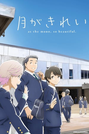 Affiche de la série Tsuki Ga Kirei (2017) de loundraw Affiche de la série Tsuki Ga Kirei (2017) de loundraw. Voir Tsuki Ga Kirei en streaming / torrent sur meilleurs-films.fr