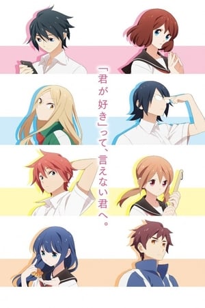 Affiche de la série Tsuredure Children (2017) de Hiraku Kaneko Affiche de la série Tsuredure Children (2017) de Hiraku Kaneko. Voir Tsuredure Children en streaming / torrent sur meilleurs-films.fr