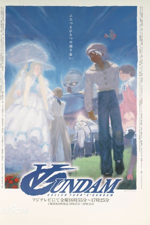 Affiche de la série Turn A Gundam (1999) de Affiche de la série Turn A Gundam (1999) de . Voir Turn A Gundam en streaming / torrent sur meilleurs-films.fr