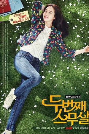 Affiche de la série Twenty Again (2015) de Affiche de la série Twenty Again (2015) de . Voir Twenty Again en streaming / torrent sur meilleurs-films.fr