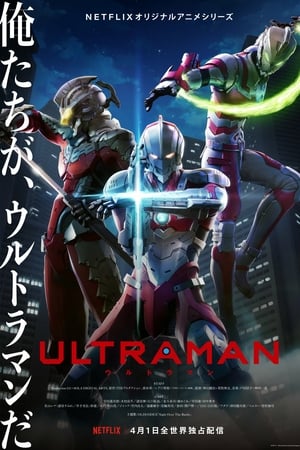 Affiche de la série Ultraman (2019) de Eiji Tsuburaya Affiche de la série Ultraman (2019) de Eiji Tsuburaya. Voir Ultraman en streaming / torrent sur meilleurs-films.fr